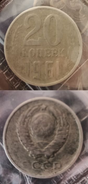 Монеты сториные, есть евро, есть рубли, есть наши.