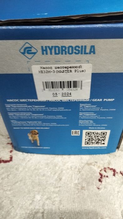 Продам компрессор мазовский и стартер  генератор на трактор