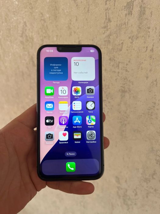 Айфон 13 про 256гб