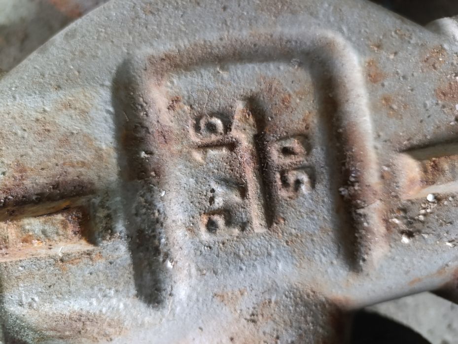 Продам электро задвижку