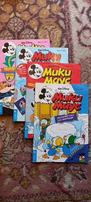 Списания мики маус 91/92/93/94г