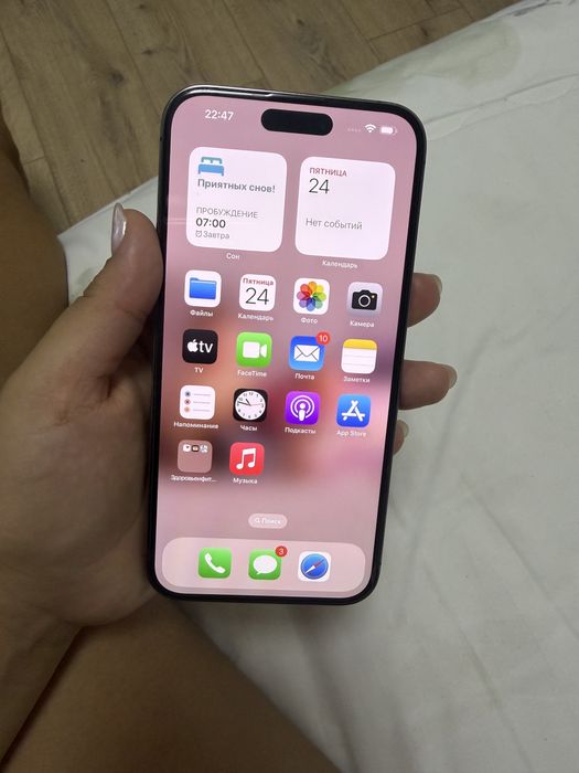 Продам iPhone 14 pro max