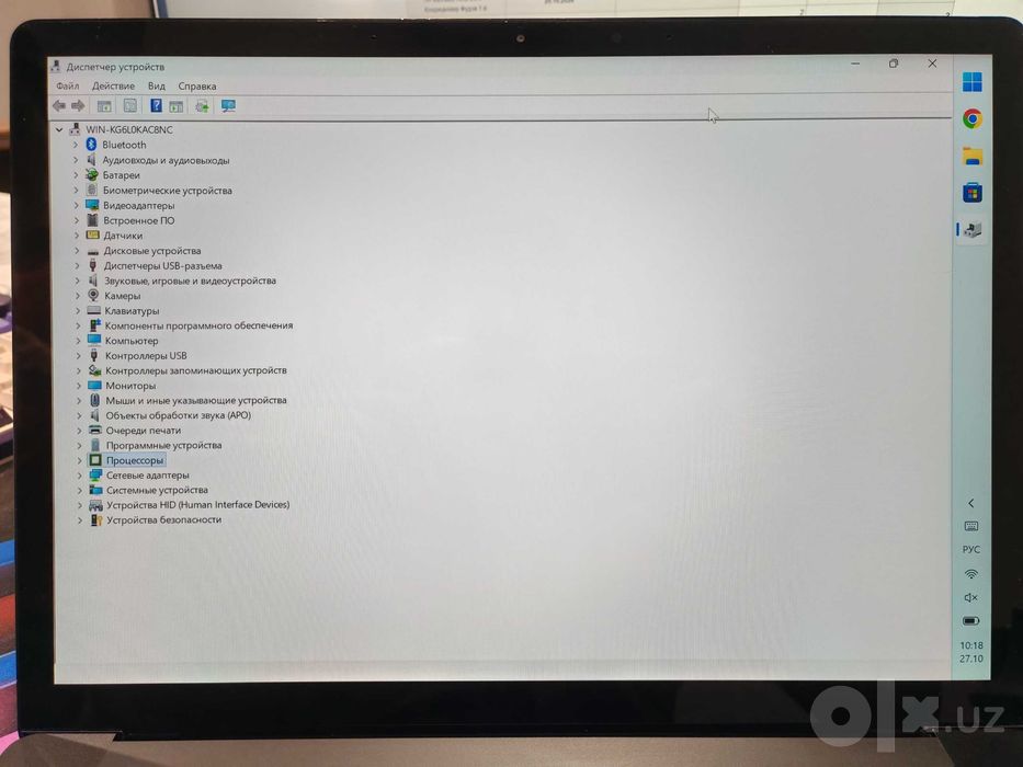 Microsoft Surface Laptop 3