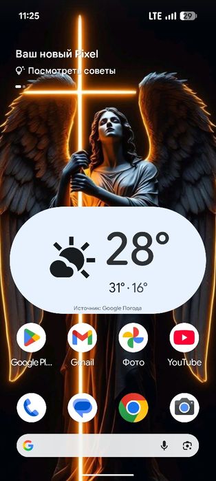 Google pixel 9 pro XL,  озу 16гб, верифицирован. ОБМЕН