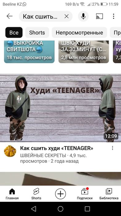 Плащ, тренч, пальто.