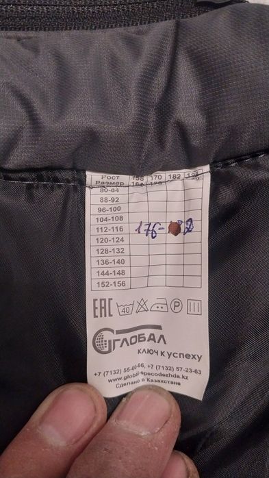 Қыстық жаңа 25000