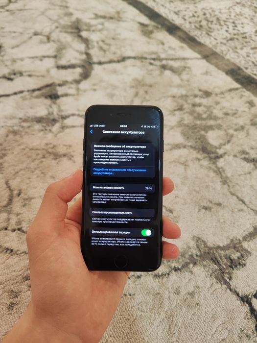 Iphone 7 продаётся срочно!!!