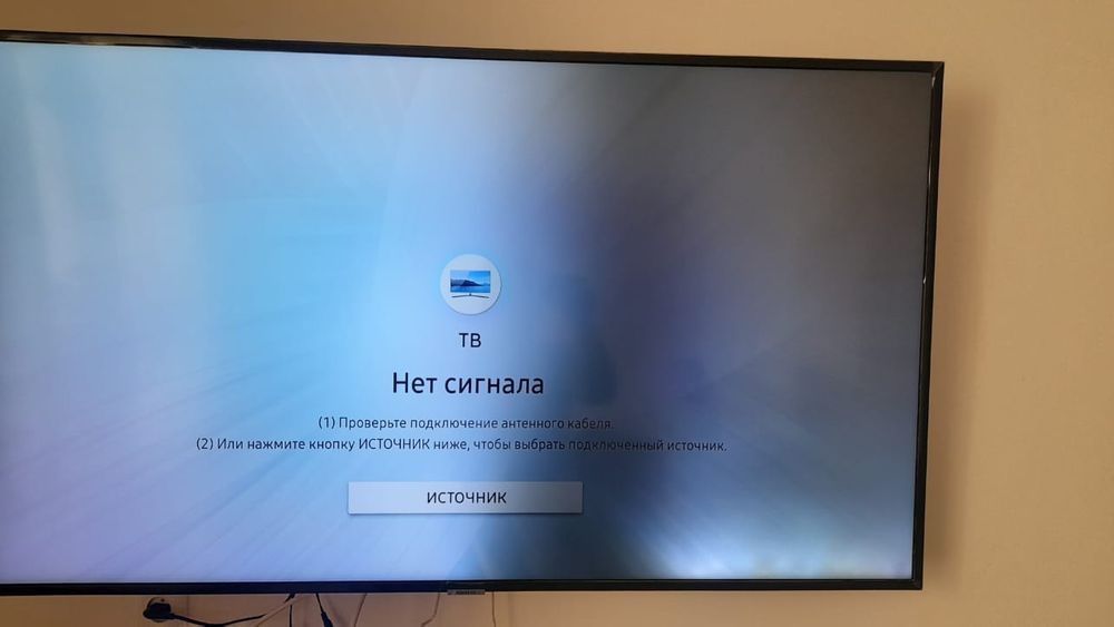 Телевизоров жондеу орталыгы