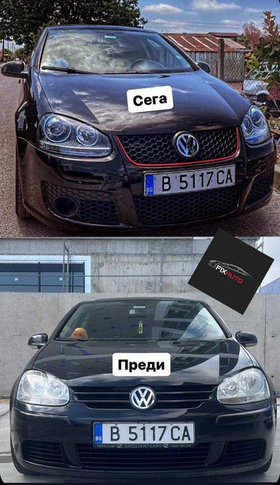 Golf 5 Gti броня