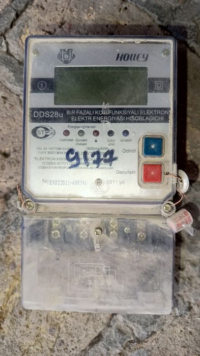 Электронный счётчик сотилади DDS28U