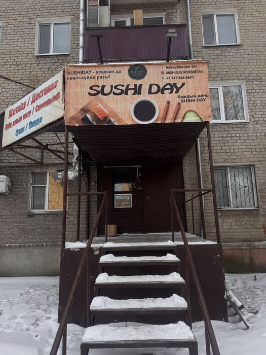 Продам готовый бизнес