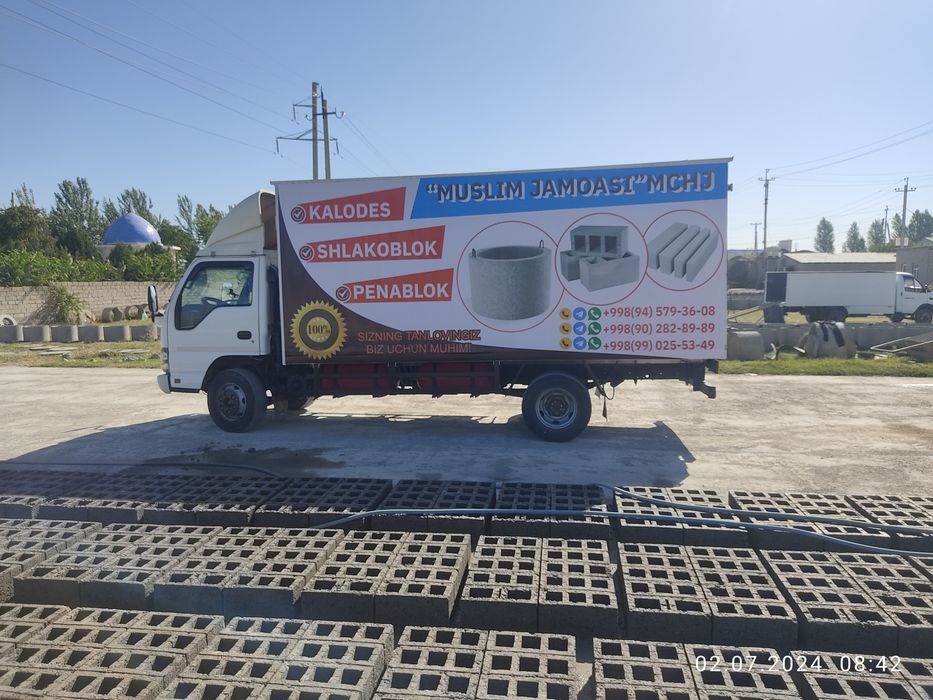 Шлакоблок,  2300сум