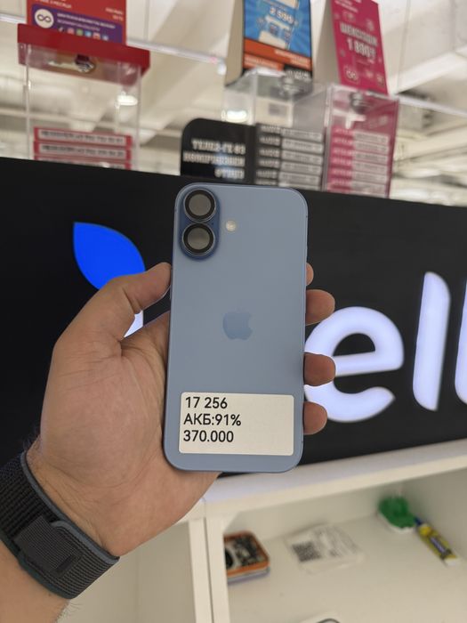 Iphone 17 256gb