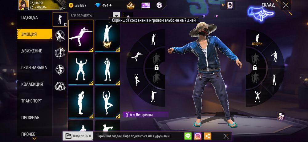 Гарант гугл бағасы 5000мын