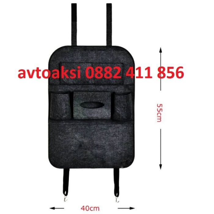 Текстилен органайзер за седалка -2204