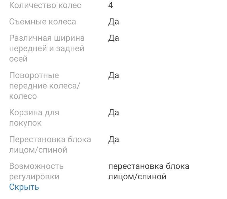 Коляска зима-лето бежевая