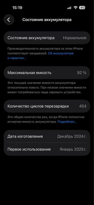 Iphone 16 pro 256 gb