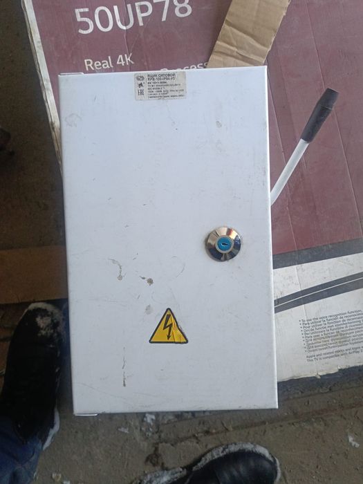 Кабель, автоматы, шитовые