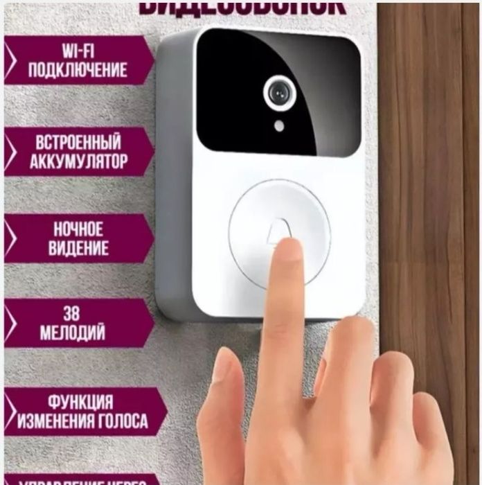 Video Qo’ng’iroq  Doorbell uy eshigi va darviza uchun