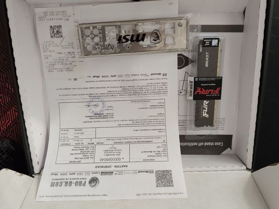 MSI B450 с бонус Athlon 300GE и 8GB RAM