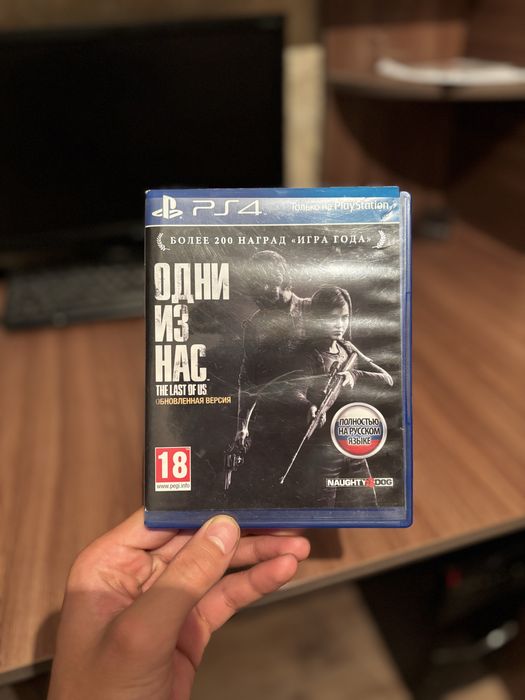 диска Один Из Нас