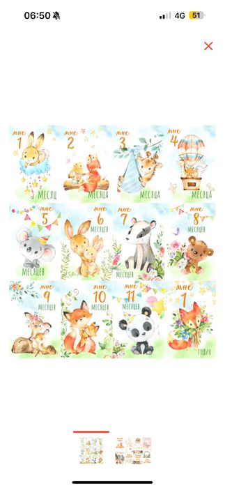 Карточки для малыша