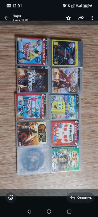 Продам диски пс3 ps3