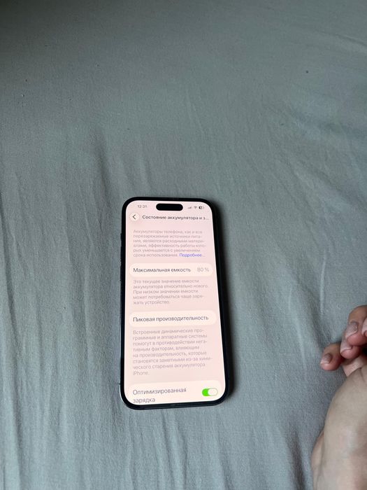 Айфон 14 pro 256 gb фиолетовый