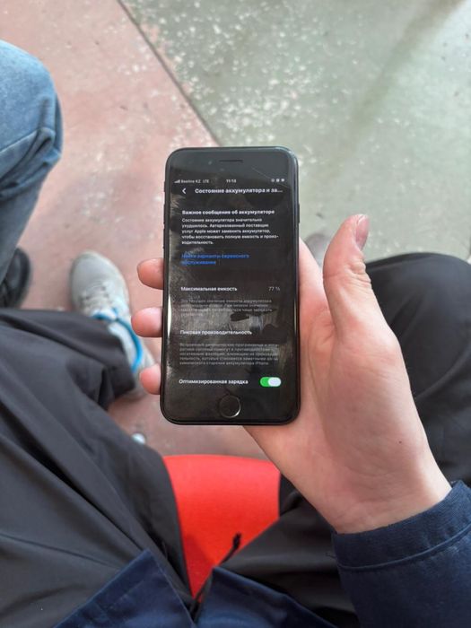 Айфон се 2020 года