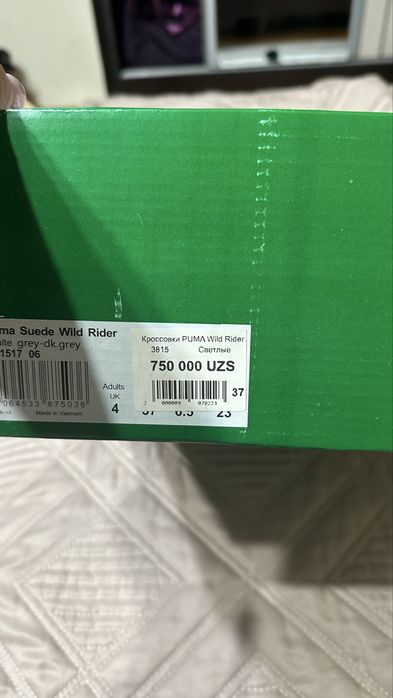 Кроссовки Puma Wild Rider оригинал 37