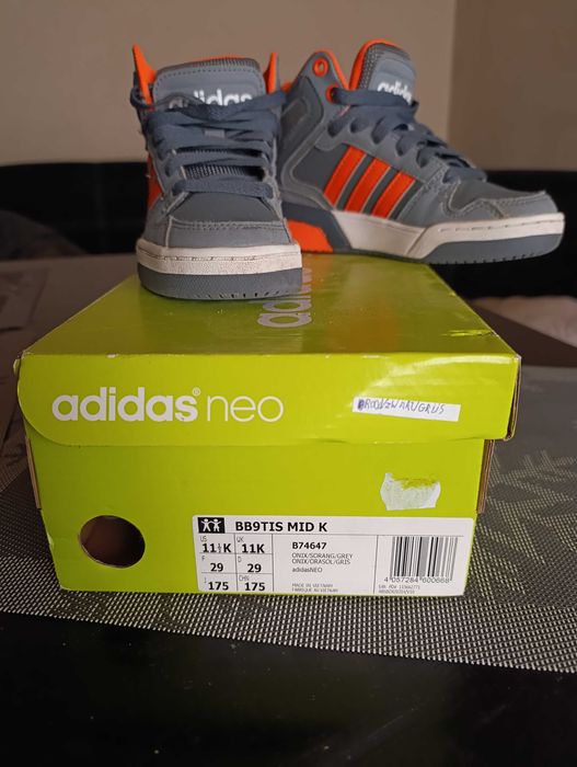 Детски кецове Adidas