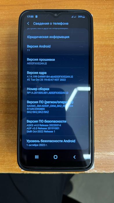 Samsung A03 Core 2/32gb