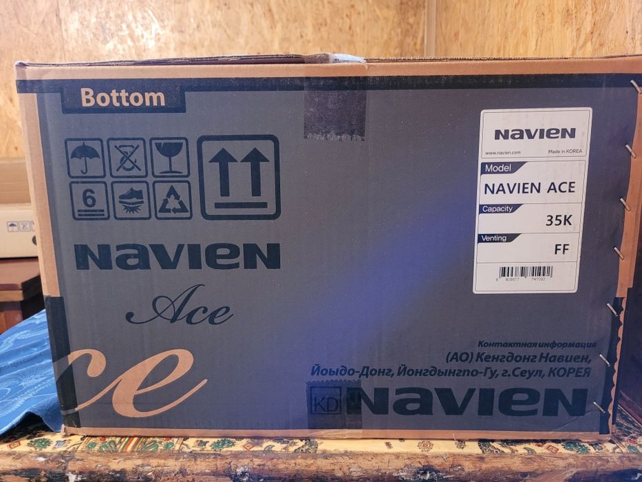 Газовые котлы отопления