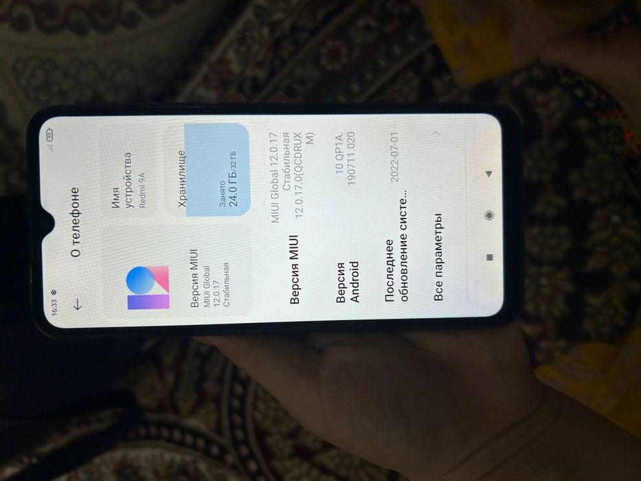 Редми 9а сотилади