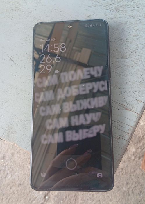 Обмен на айфон 10-11