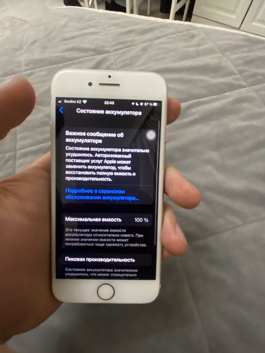 Iphone 7, айфон 7