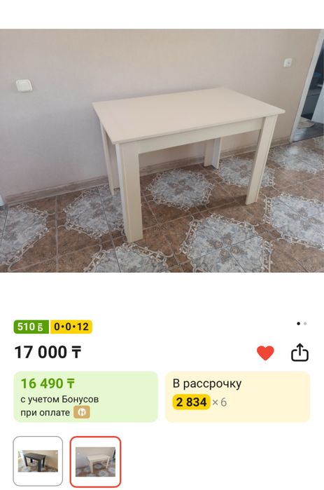 Продам столы в наличии 7 щтук