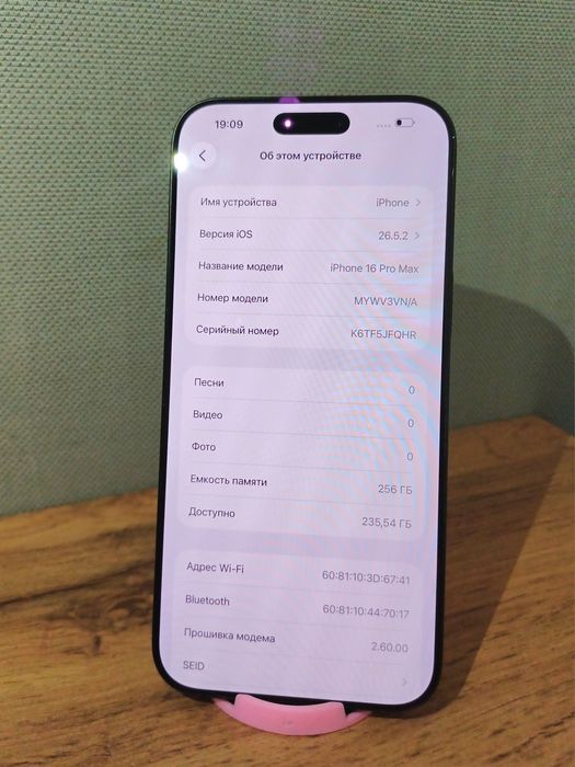 iPhone 16 Pro Max в отличном состоянии!