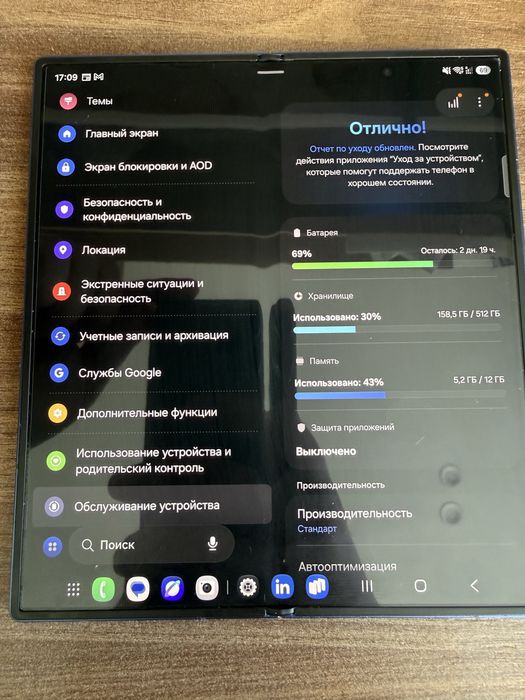 Samsung fold 7 512 gb blue
