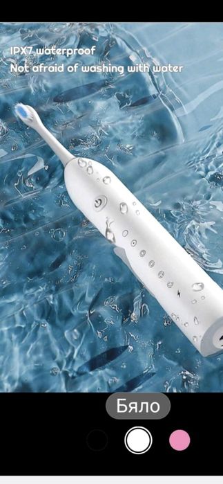 Електрическа четка за зъби нова