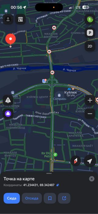 Продаю участок 2 сотки.куйлюк базар ориентир.8*23 участок ровный