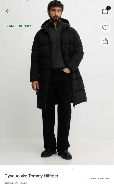 Мъжко пухено яке