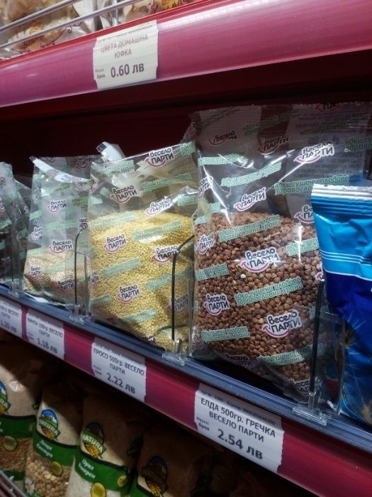 Делители на стоки /разделители/ дивайдъри