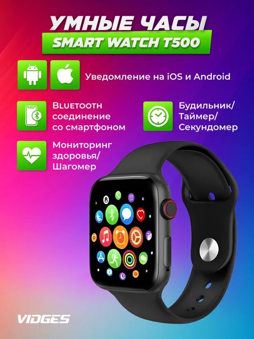 Смарт часы, смарт сағат, подарки