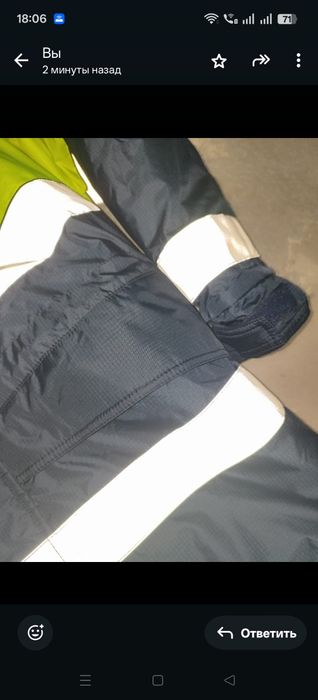 Продам спец одежду Зима