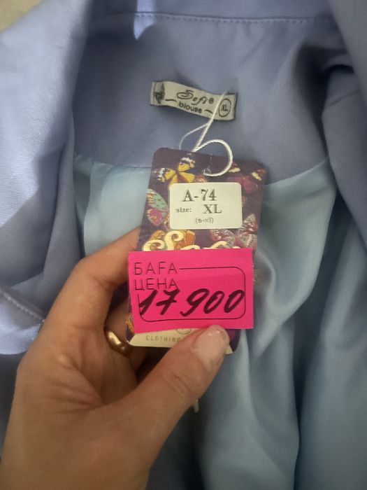 Костюм сиренево-голубой