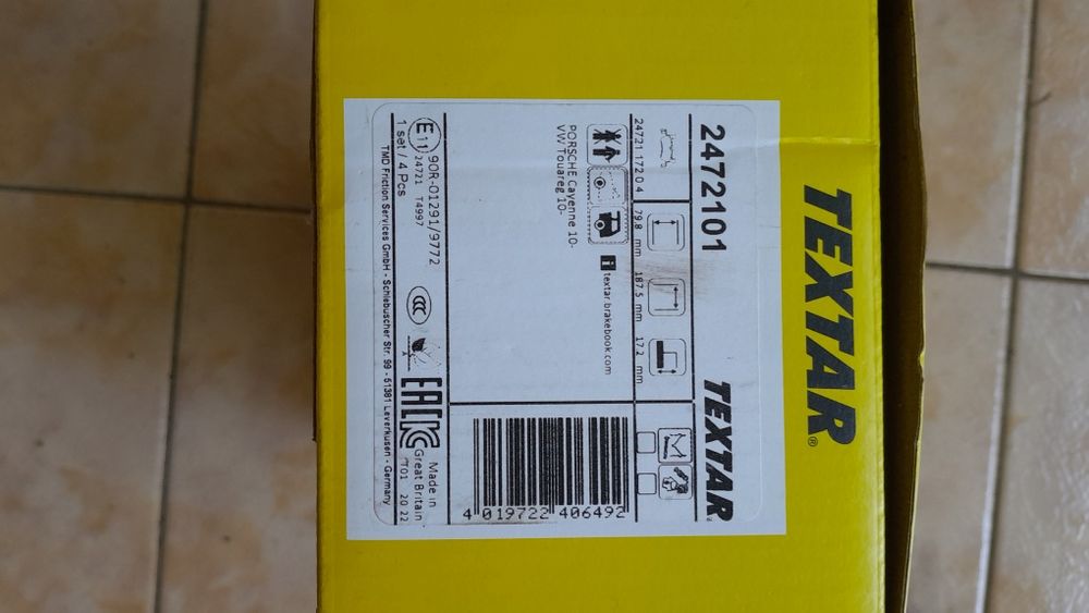 Накладки за Порше Кайен