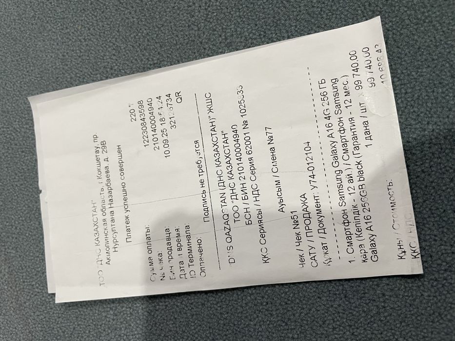Samsung A16 8/256 на гарантии!