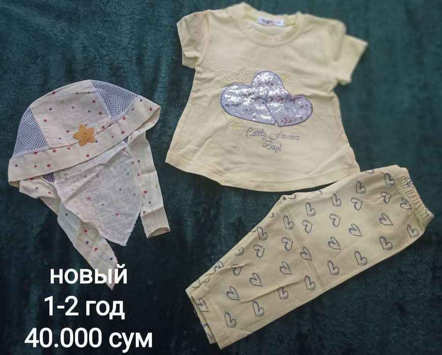 Одежда для девочек 1-2 годик