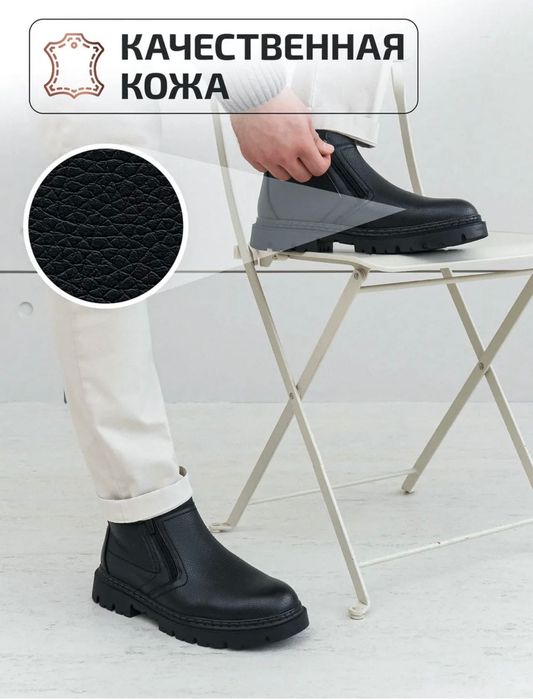 Сапоги зимние мужские с мехом